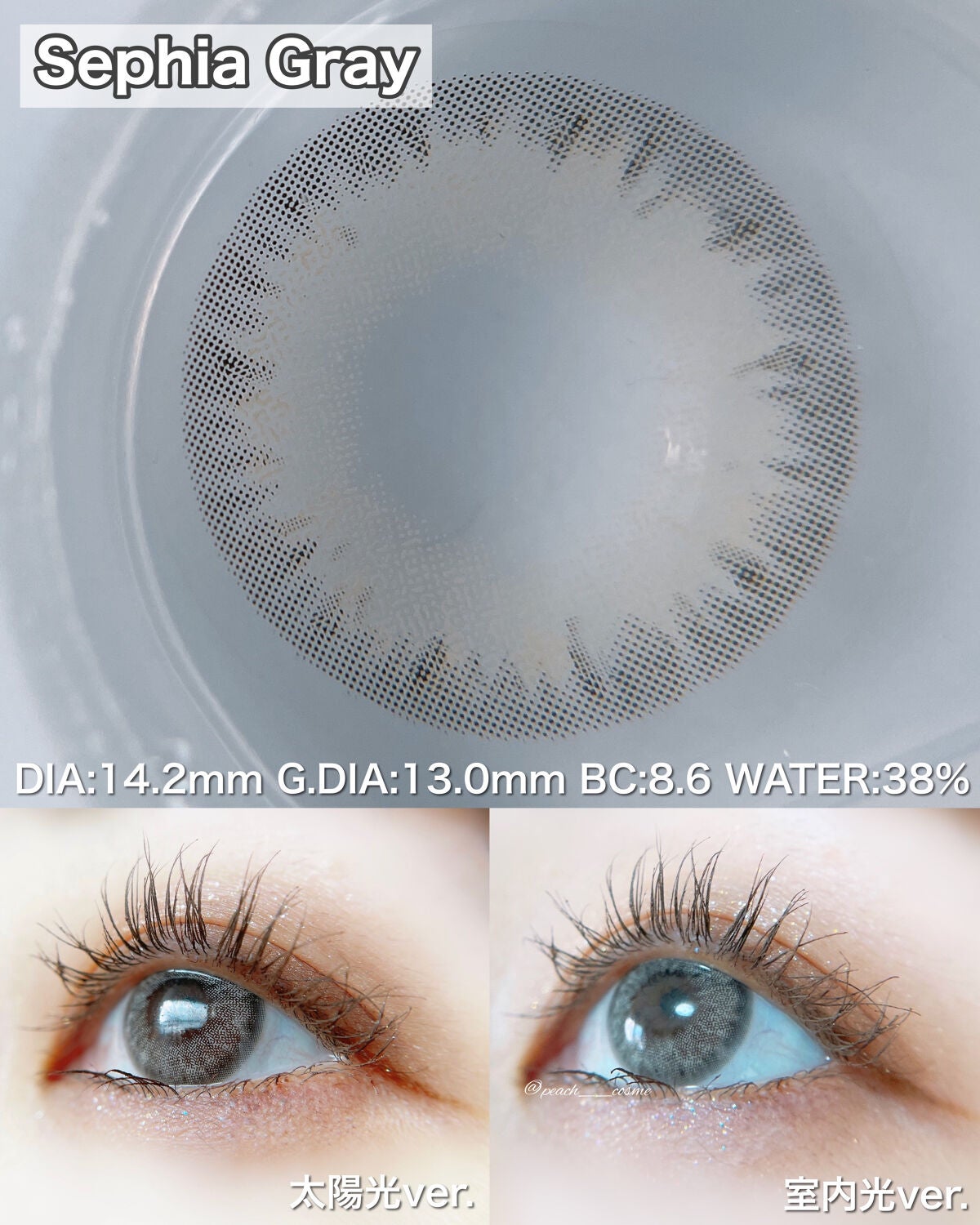 シャークグレー/eyesm/カラーコンタクトレンズを使ったクチコミ(7枚目)