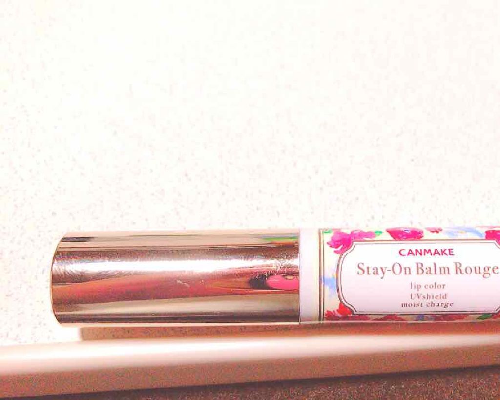 ステイオンバームルージュ/キャンメイク/口紅を使ったクチコミ（1枚目）
