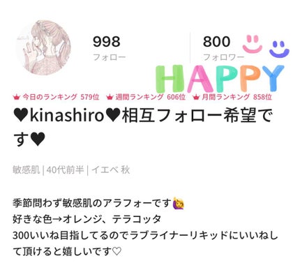 ã䜿ã£ãã¯ãã³ãïŒ1æç®ïŒ