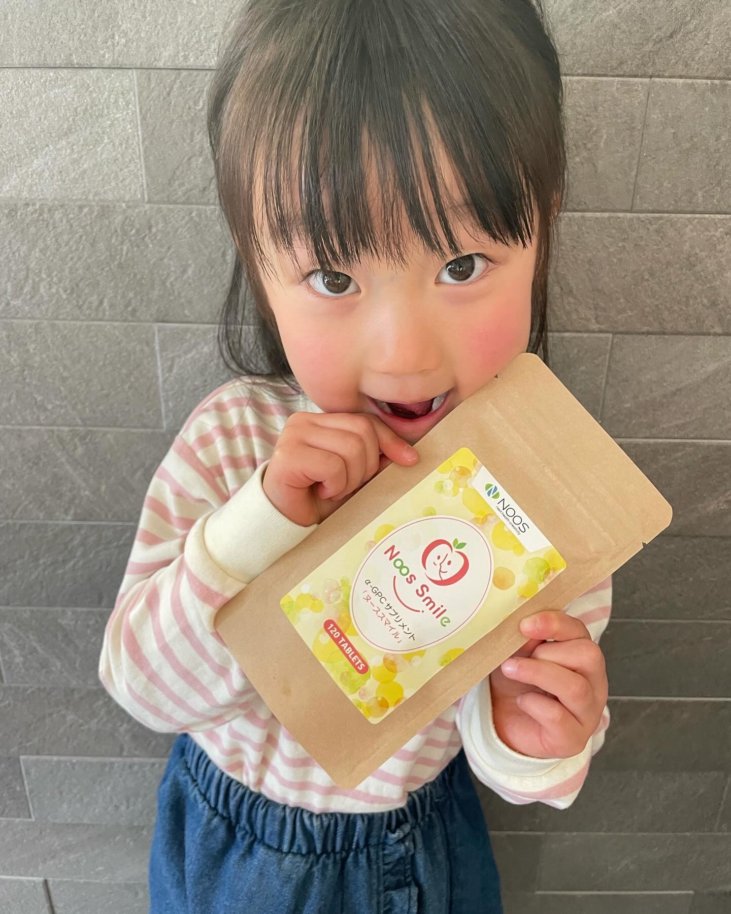 ヌーススマイル/ヌース/健康サプリメントを使ったクチコミ（1枚目）