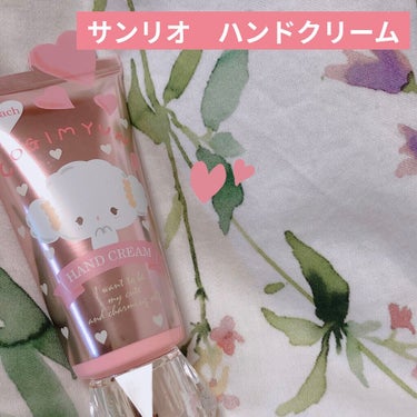 サンリオショップで可愛いこぎみゅんのハンドクリームを見つけて即購入🥰🥰

香りはピーチ！甘めな香りでした！🍑

見た目が可愛いので鞄に入れて持ち歩きたいと思います🙌🌸
