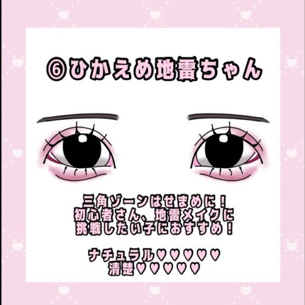 クリーミータッチライナー/キャンメイク/ジェルアイライナーを使ったクチコミ(7枚目)