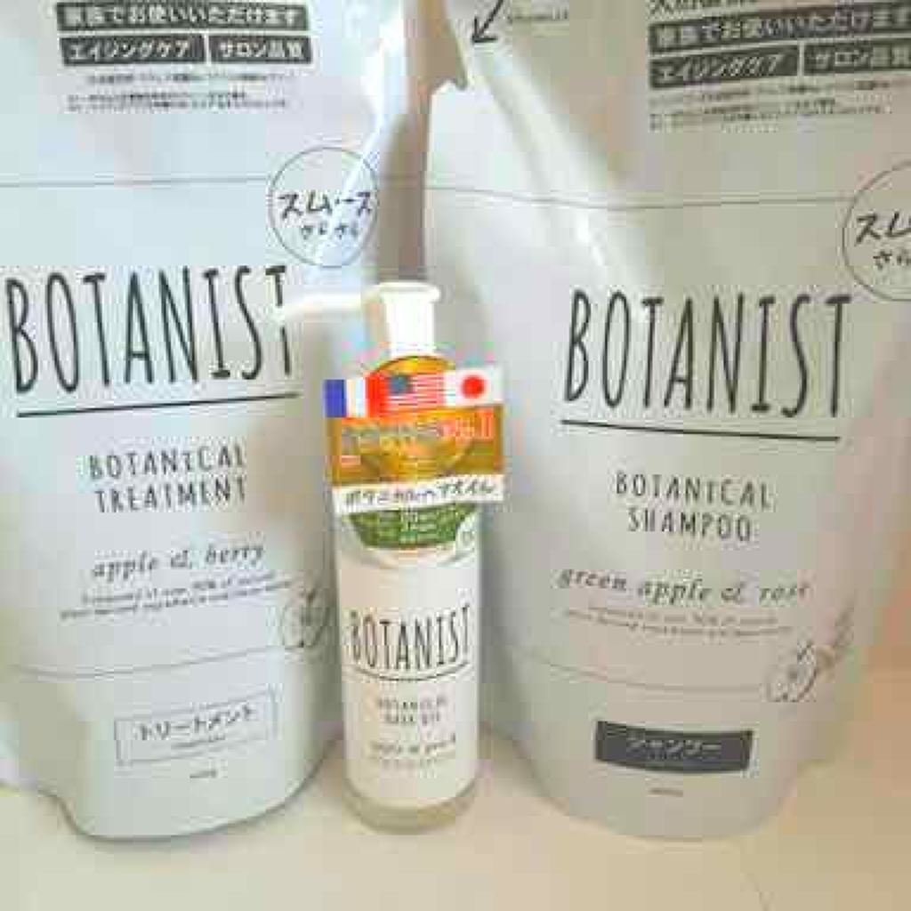 ボタニカルシャンプー／トリートメント(スムース) トリートメント/BOTANIST/シャンプー・コンディショナーを使ったクチコミ（1枚目）