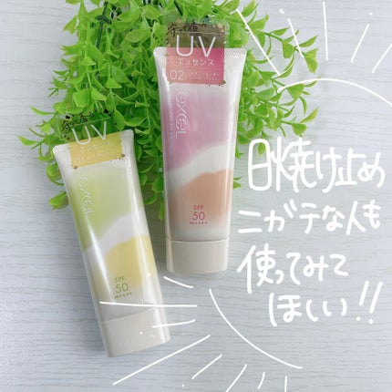 プロテクティブ UVエッセンス/excel/日焼け止めローションを使ったクチコミ(6枚目)