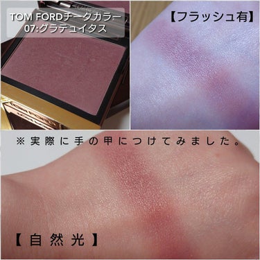 チーク カラー/TOM FORD BEAUTY/パウダーチークを使ったクチコミ（3枚目）