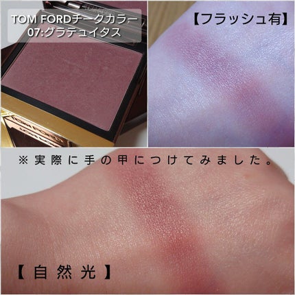 チーク カラー/TOM FORD BEAUTY/パウダーチークを使ったクチコミ(3枚目)