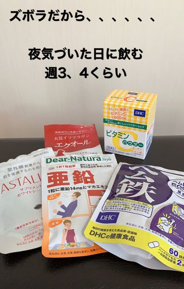 アース製薬 1ヵ月もっちりうるおう コラーゲンCゼリーのクチコミ「毎日はキツいからたまに飲むのを継続😊✨
サプリメントやドリンク、ゼリーはその日の気分や体調や肌.....」（3枚目）