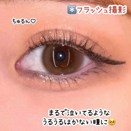 超モテコンウルトラワンデー/モテコン/ワンデー(1DAY)カラコンを使ったクチコミ(4枚目)