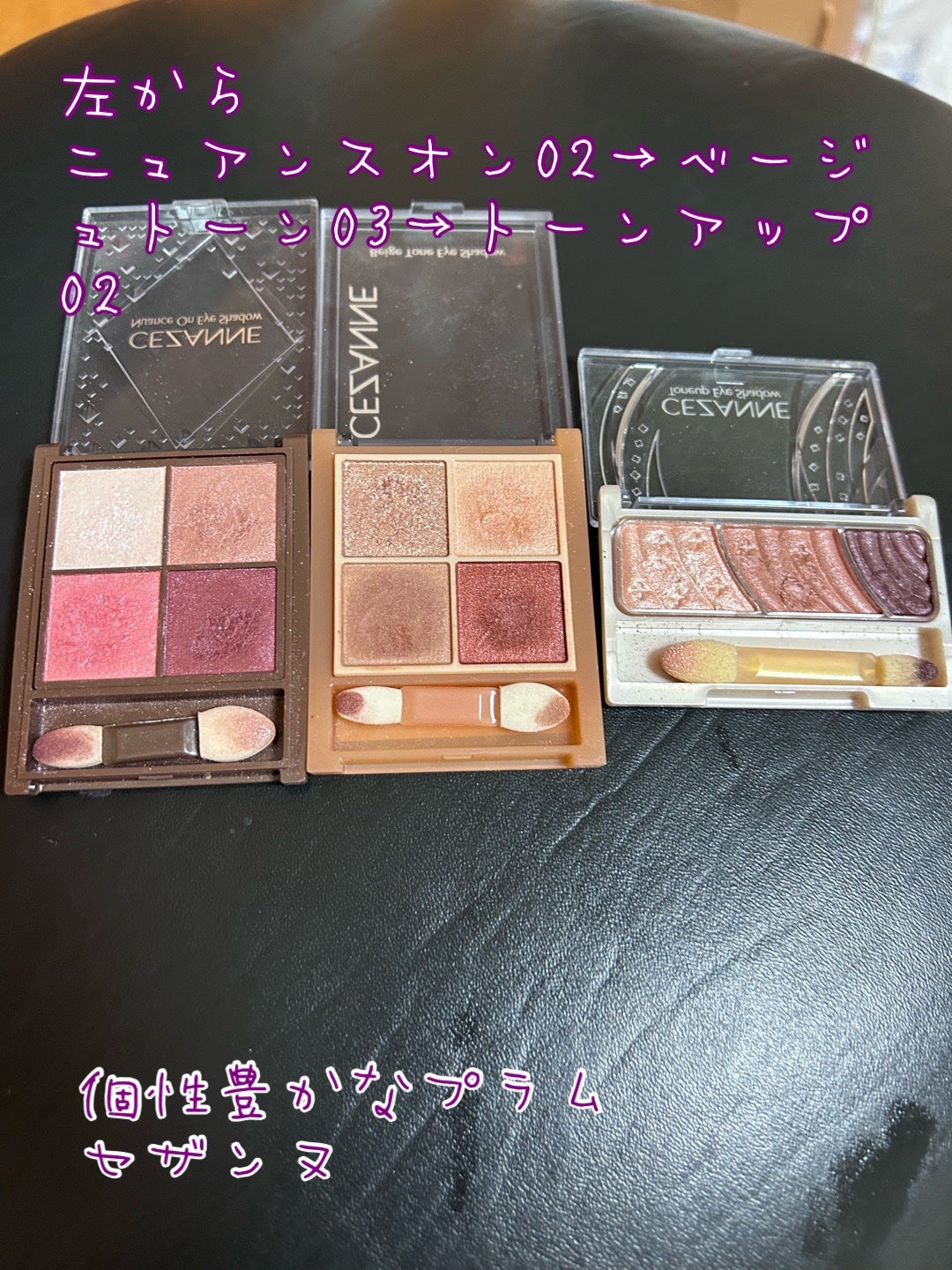 スキニーリッチシャドウ/excel/アイシャドウパレットを使ったクチコミ(6枚目)