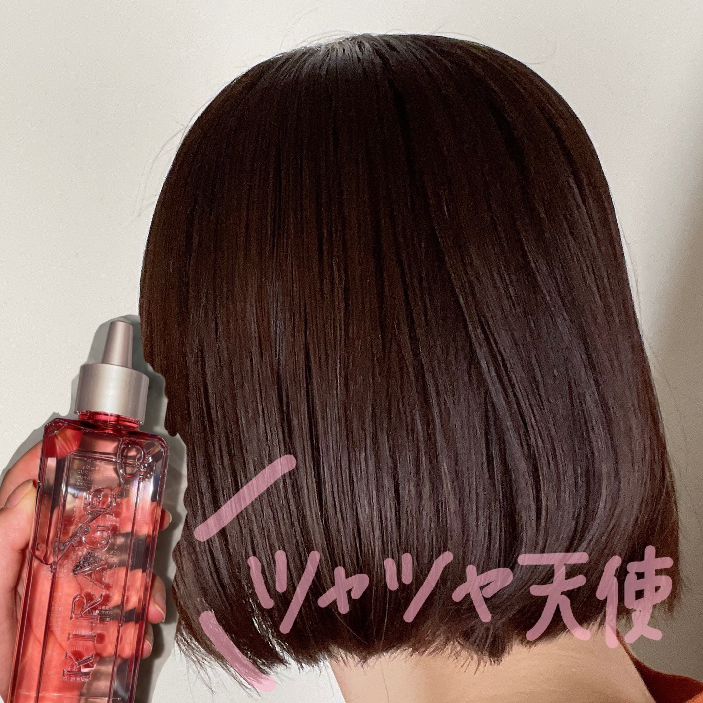 エンジェリックリング/キラージュ/洗い流すヘアトリートメントを使ったクチコミ(5枚目)