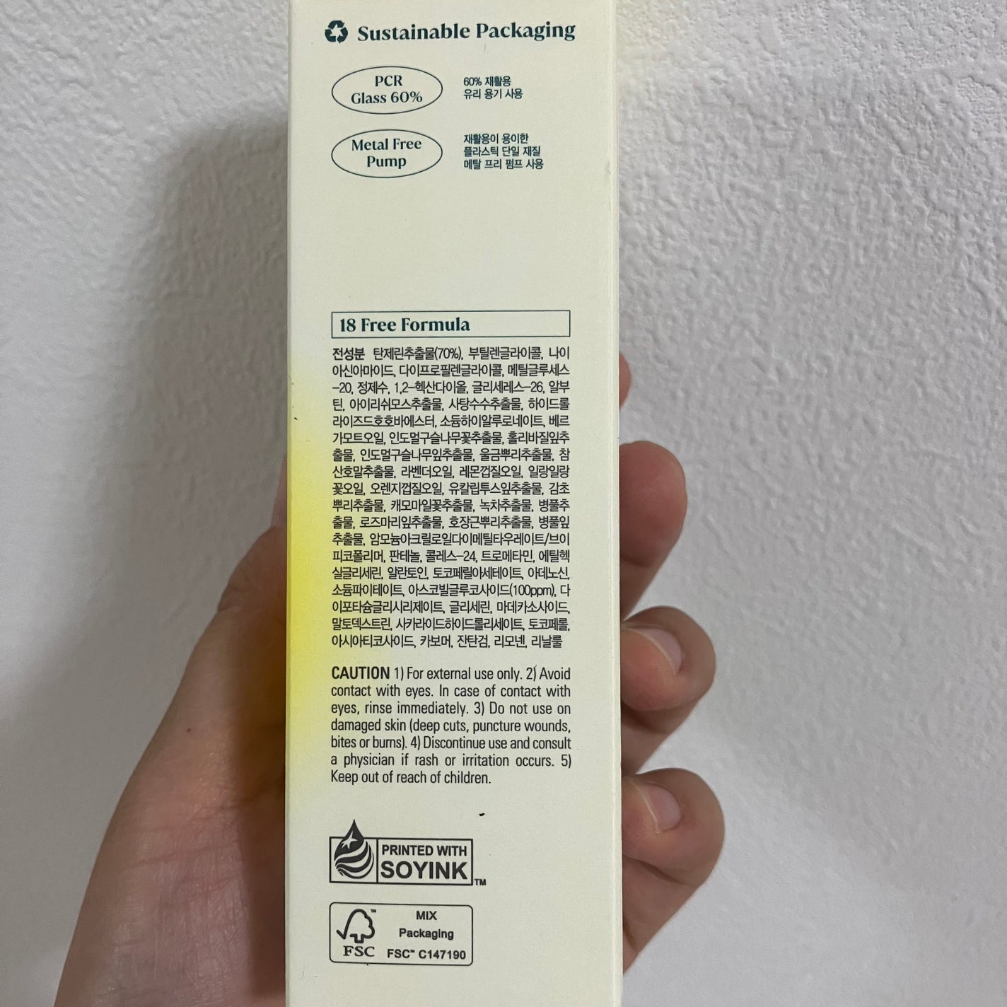 グリーンタンジェリン ビタC ダークスポットケアセラム/goodal/美容液を使ったクチコミ(4枚目)