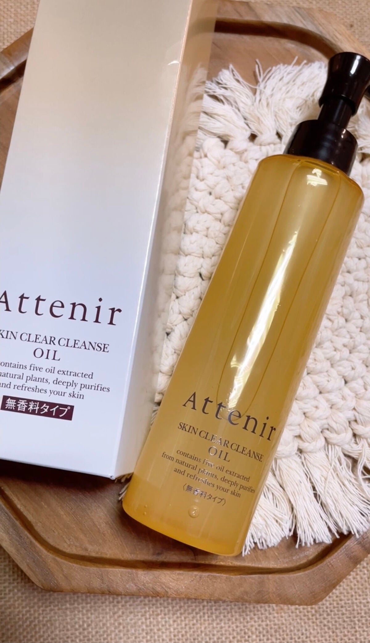 riririii on LIPS 「【アテニア人気のオイルクレンジング】ベストコスメ受賞クレンジン..」(5枚目)