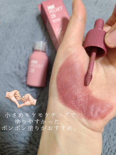 PERIPERA インク ベルベットのクチコミ「PERIPERA
インク ベルベット
28MAUVEFUL NUDE


これも、前から気にな.....」（2枚目）