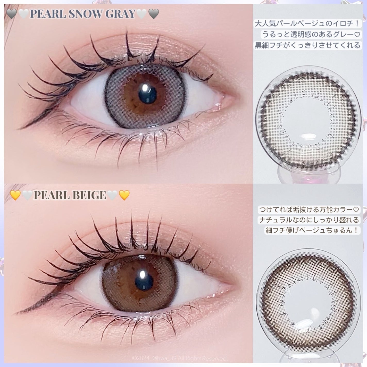 エバーカラーワンデー ナチュラル/エバーカラー/ワンデー(1DAY)カラコンを使ったクチコミ(4枚目)