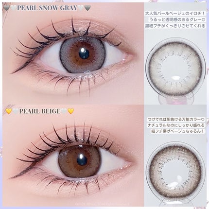 エバーカラーワンデー ナチュラル/エバーカラー/ワンデー(1DAY)カラコンを使ったクチコミ(4枚目)