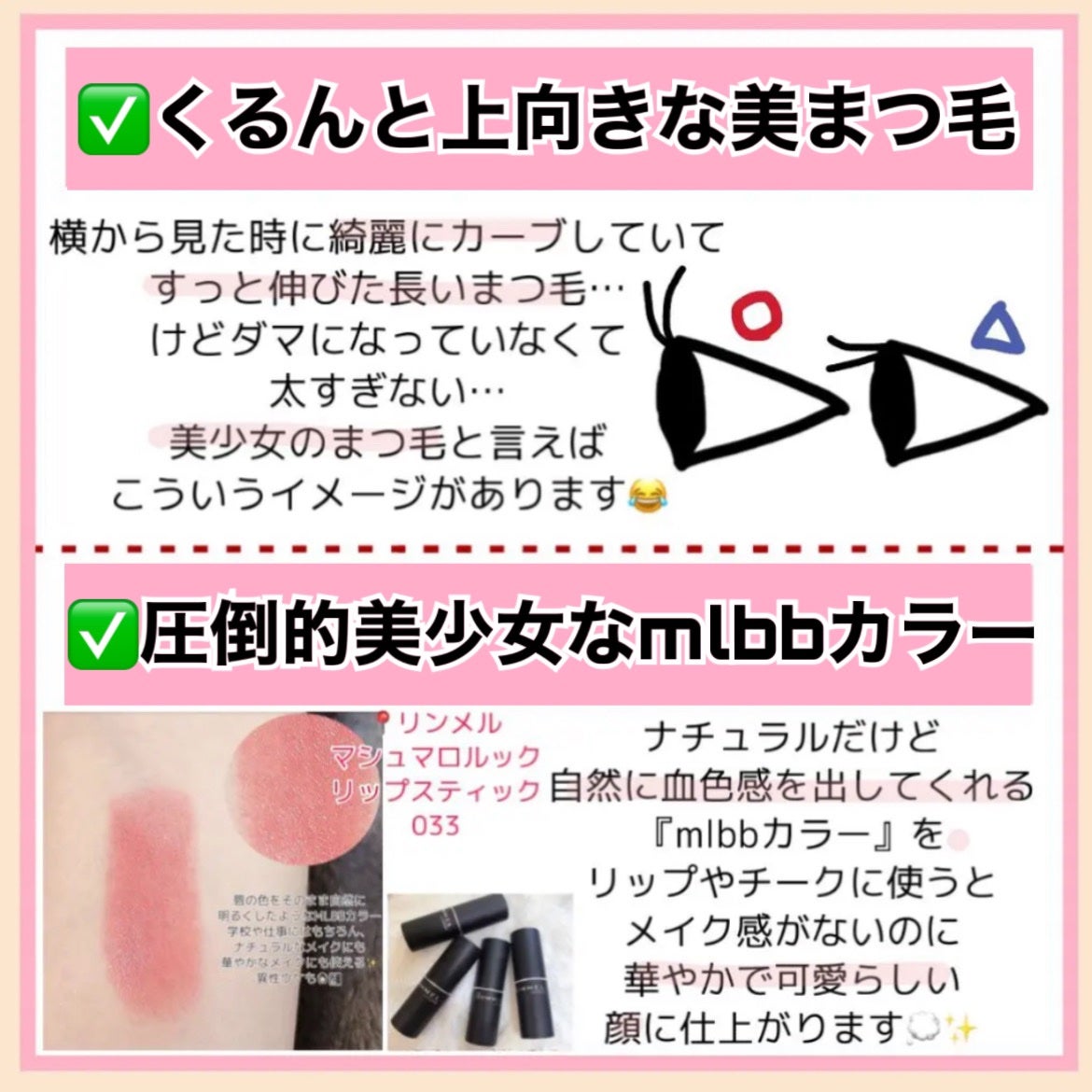 マシュマロルック リップスティック/リンメル ロンドン/口紅を使ったクチコミ(6枚目)