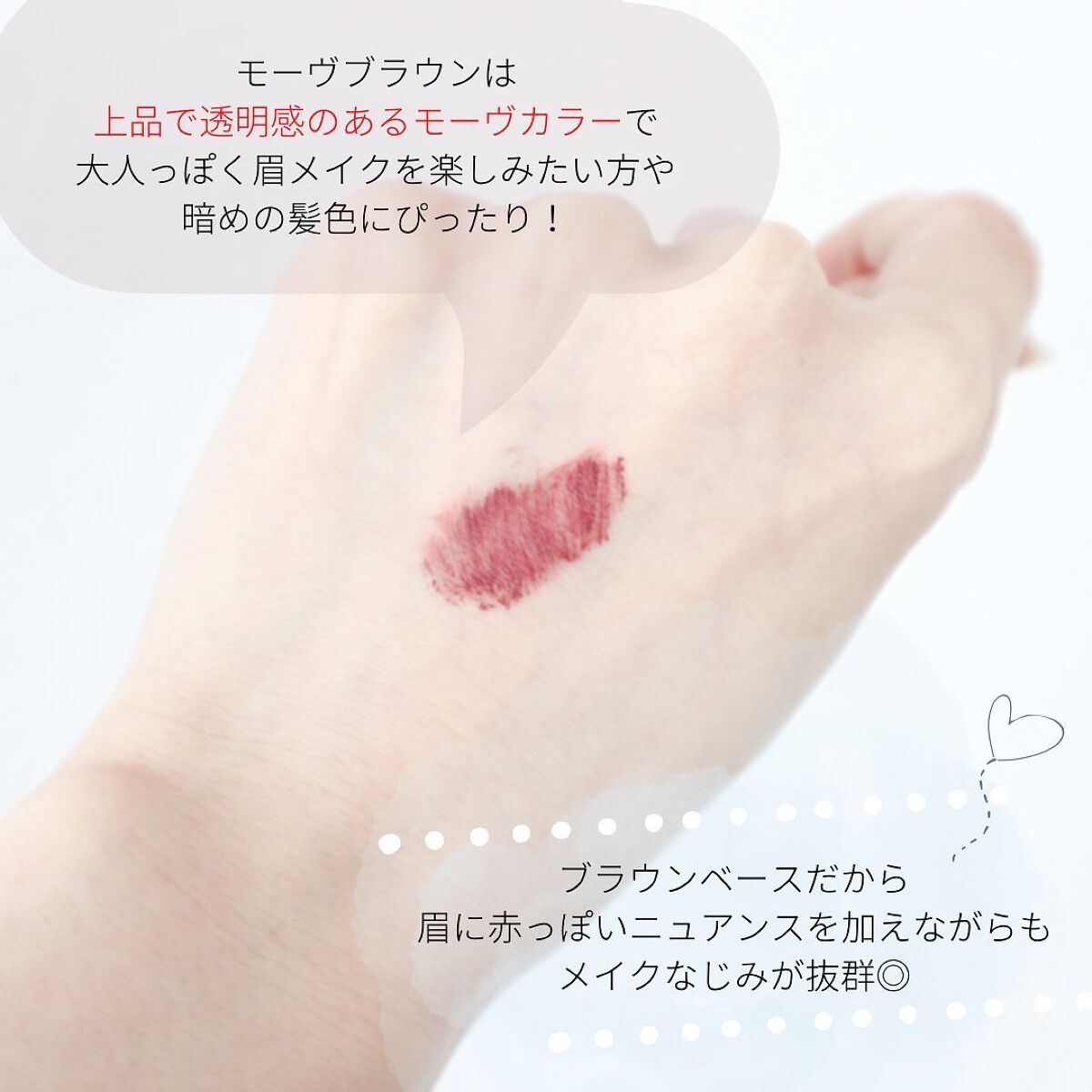 極細アイブロウマスカラ/CEZANNE/眉マスカラを使ったクチコミ(4枚目)