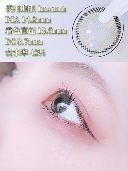 サンドシリーズ/LENSSIS/カラーコンタクトレンズを使ったクチコミ(3枚目)