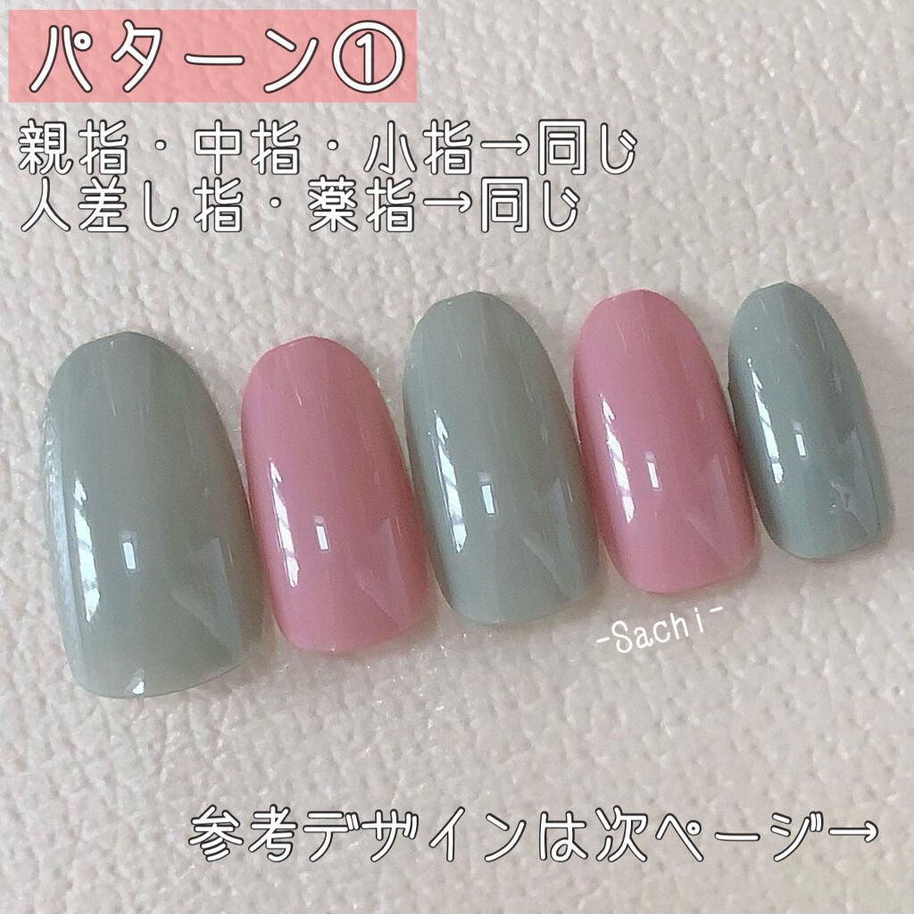 カラフルネイルズ/キャンメイク/マニキュアを使ったクチコミ(2枚目)