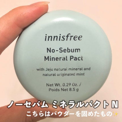 ノーセバム ミネラルパクト N/innisfree/プレストパウダーを使ったクチコミ(3枚目)