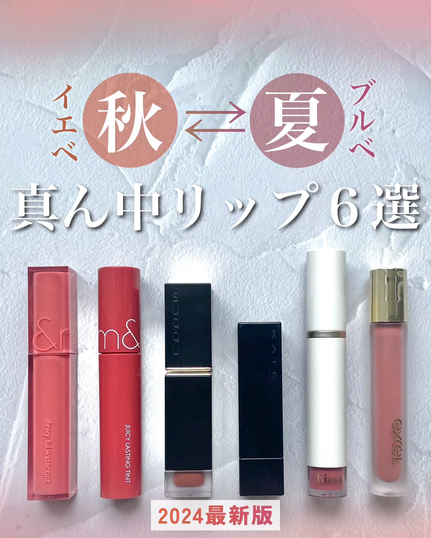 ジューシーラスティングティント/rom&nd/リップティントを使ったクチコミ（1枚目）