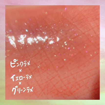 アピュー ジューシーパン スパークリングティント/A’pieu/口紅を使ったクチコミ(3枚目)