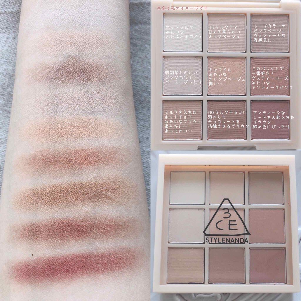 シャドーカスタマイズ/MAJOLICA MAJORCA/単色アイシャドウを使ったクチコミ(3枚目)