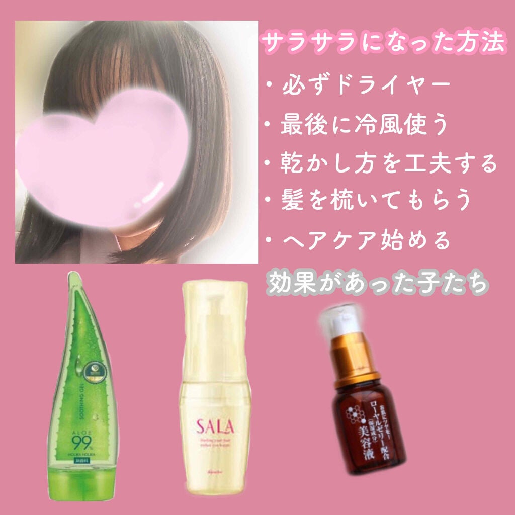 ローヤルゼリー配合 栄養ローション/DAISO/美容液を使ったクチコミ(4枚目)