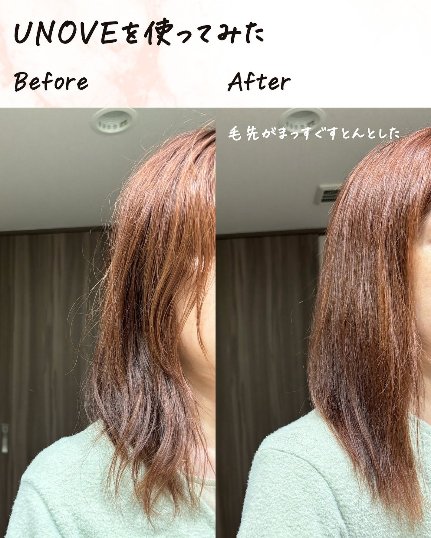 ディープダメージトリートメントEX/UNOVE/洗い流すヘアトリートメントを使ったクチコミ(4枚目)