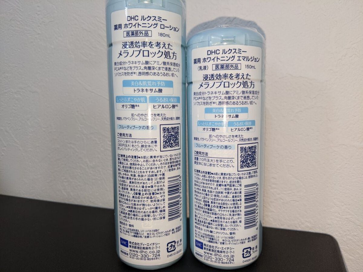 DHCルクスミー 薬用ホワイトニング ローション/DHC/化粧水を使ったクチコミ(3枚目)