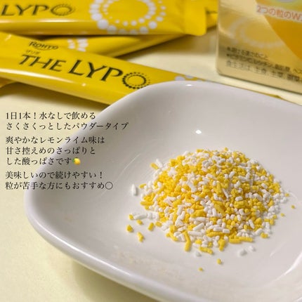 ザリポ ビタミンCディープパウダー/ロート製薬/美容サプリメントを使ったクチコミ(4枚目)