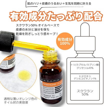 イデベノン1%アンプル/DERMA FACTORY/美容液を使ったクチコミ(2枚目)
