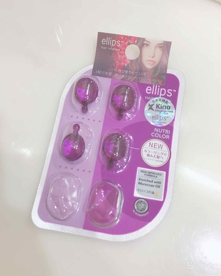 ヘアーオイル【トリートメント】/ellips/ヘアオイルを使ったクチコミ(1枚目)