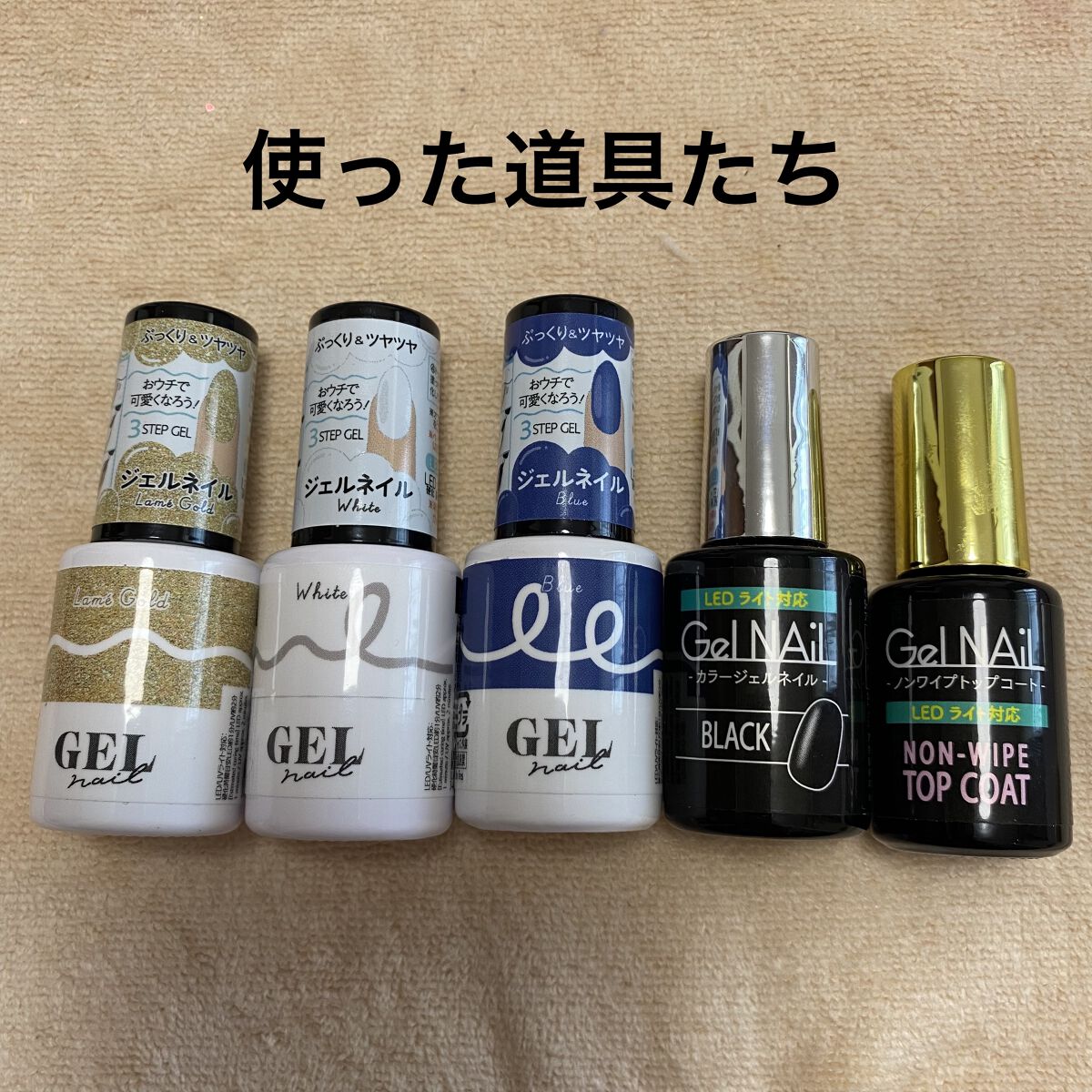 BRG ジェルネイル/DAISO/ジェルネイルを使ったクチコミ（2枚目）