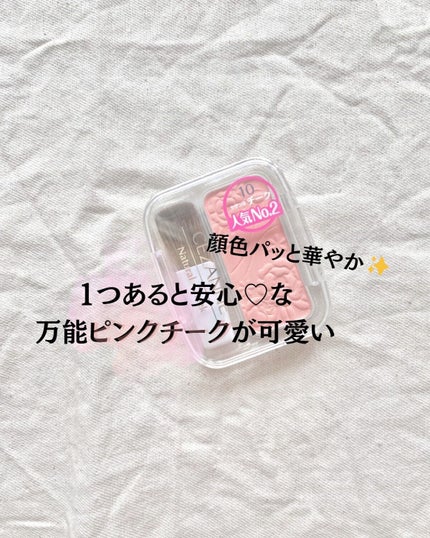 ナチュラル チークN 10 オレンジピンク/CEZANNE/パウダーチークを使ったクチコミ(1枚目)