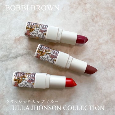 クラッシュド リップ カラー L01 ベイブ（限定）/BOBBI BROWN/口紅を使ったクチコミ（1枚目）