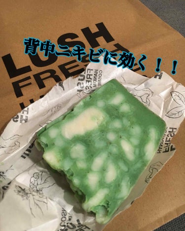 

LUSH グリーンポリッジ 100g 800円

背中ニキビに効いたソープを
紹介します❣️

わたしはニキビができやすい肌質で
顔はもちろん背中やデコルテにも
ニキビができやすいです😭

顔のケア