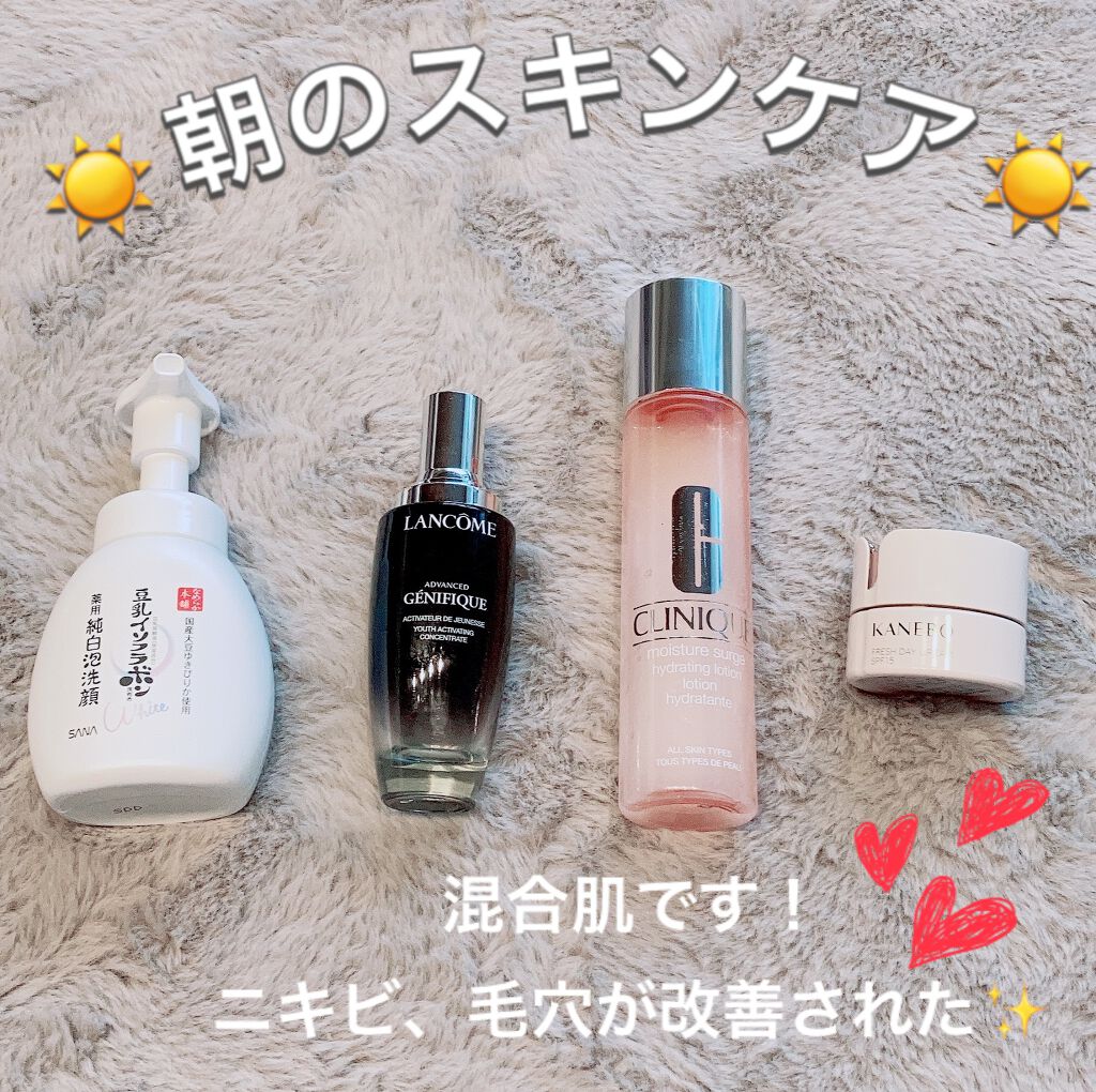 モイスチャー サージ ハイドレーティング ローション 200ml/CLINIQUE/化粧水を使ったクチコミ（1枚目）