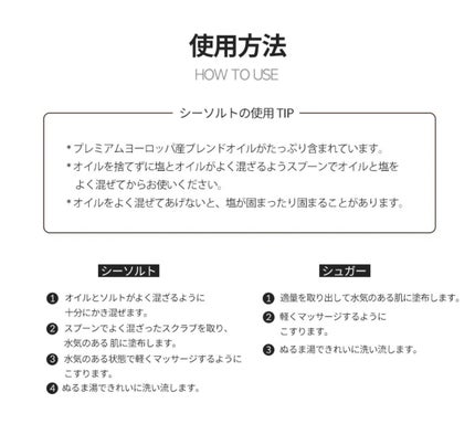 パフュームドシーソルトボディスクラブ 夜明けのバラ/plu/スクラブ・ゴマージュを使ったクチコミ(6枚目)