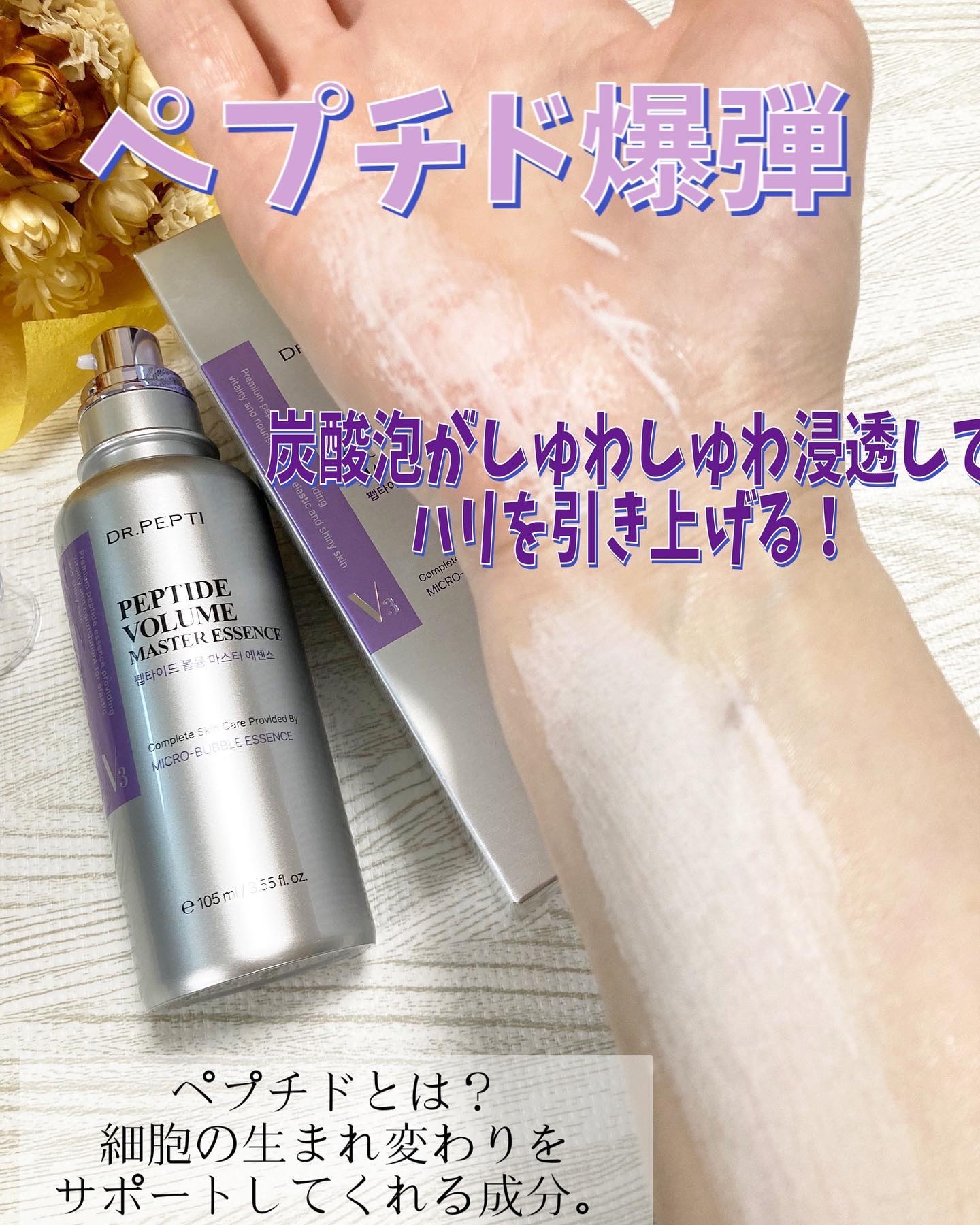 を使ったクチコミ（2枚目）