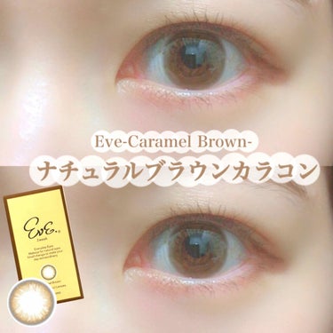  ˗ˏˋ  ナチュラルブラウン　カラコン紹介  ˎˊ˗


❥❥❥
種類𓂃 Eve : caramel brown 𓂃
着用期間𓂃 2week
レンズ直径𓂃14.0mm
着色直径𓂃13.2mm
ベースカ