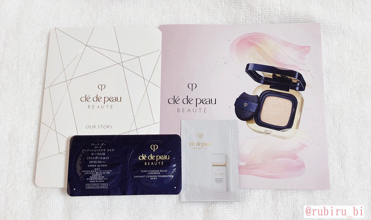 クレ・ド・ポー ボーテ タンクッションエクラ ナチュレル/クレ・ド・ポー ボーテ/クッションファンデーションを使ったクチコミ（3枚目）