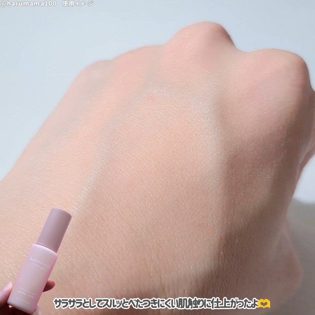 角層美容トライアルセット/botanical mee/トライアルキットを使ったクチコミ(6枚目)