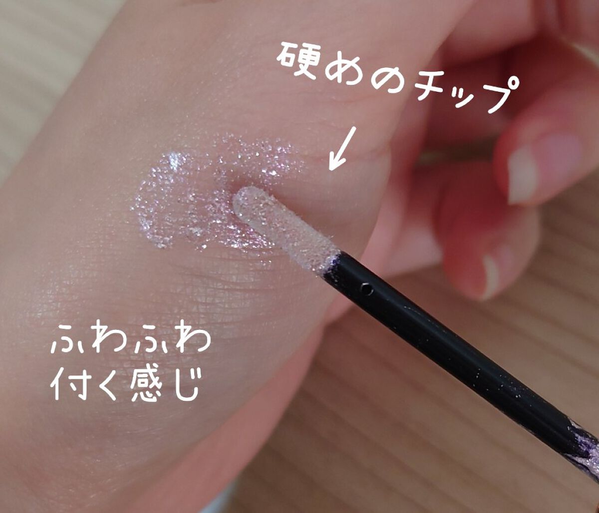 スパークリング アイシャドウ/the SAEM/リキッドアイシャドウを使ったクチコミ（2枚目）