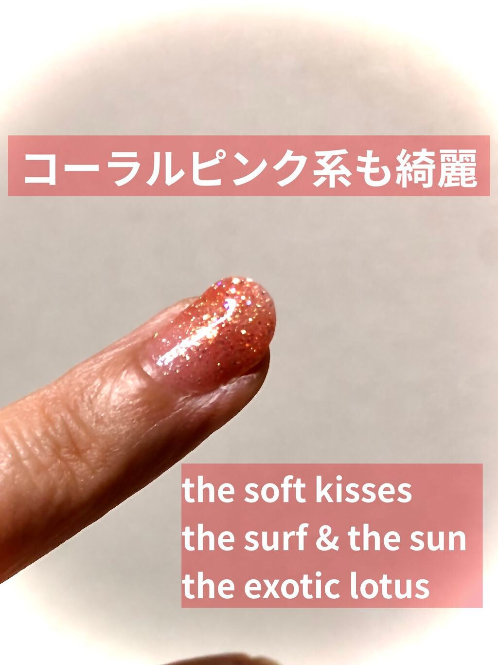 TiNS Color/TiNS Color/マニキュアを使ったクチコミ(4枚目)