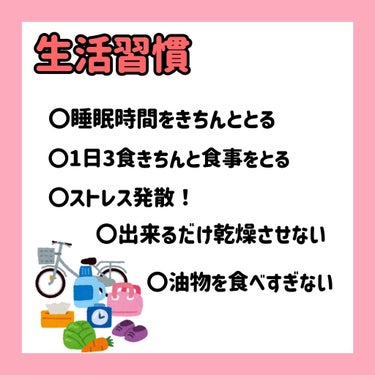 メラノCC 薬用しみ対策 美白化粧水のクチコミ「#ニキビ跡 #ニキビ_化粧水 #ニキビ治す #肌荒れ_ニキビ  #サラサラ肌のHowto #ス.....」（3枚目）