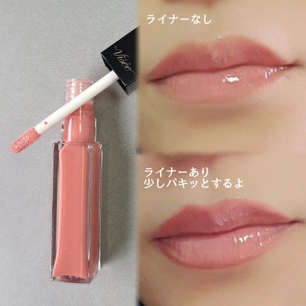 エッセンス リッププランパー/Visée/リッププランパーを使ったクチコミ(5枚目)