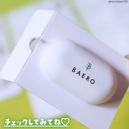 メンテナンスクレンザー/BAERO/スクラブ・ゴマージュを使ったクチコミ(7枚目)