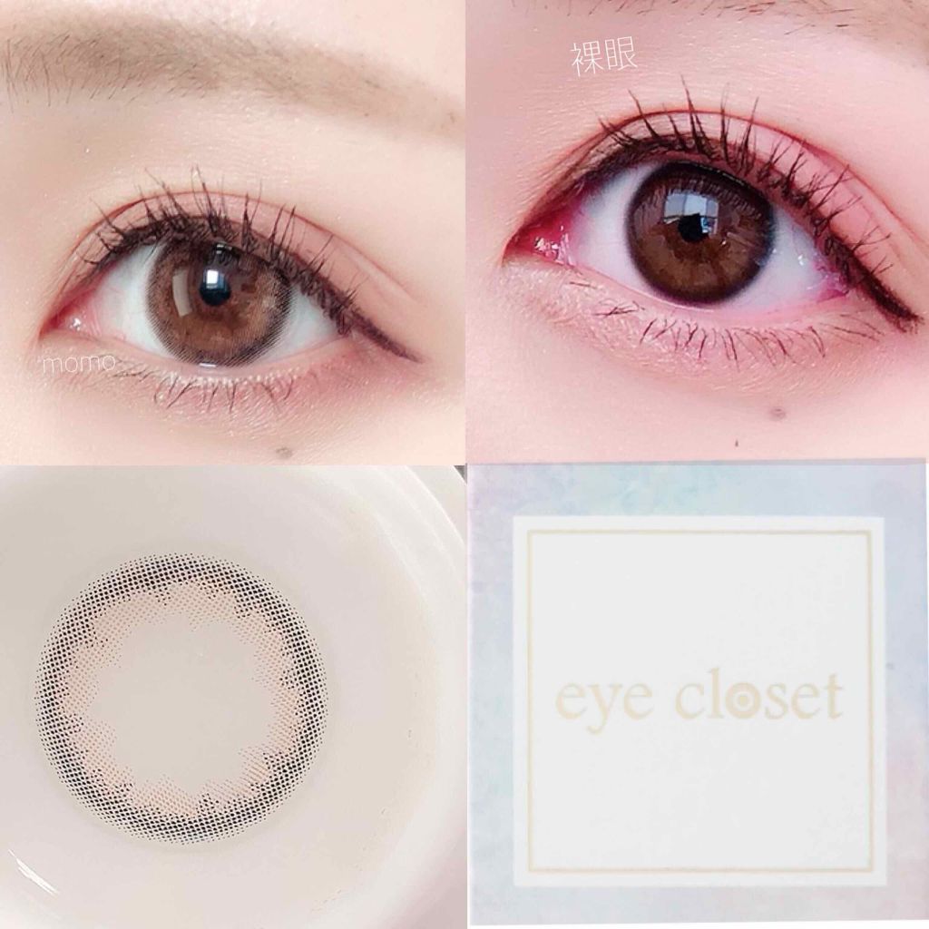 eye closet 1DAY/EYE CLOSET/ワンデー(1DAY)カラコンを使ったクチコミ(2枚目)