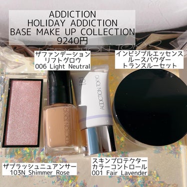 ADDICTION ホリデー アディクション ベースメイクアップ コレクションのクチコミ「✼••┈┈••✼••┈┈••✼••┈┈••✼••┈┈••✼

#addiction
#holi.....」（1枚目）